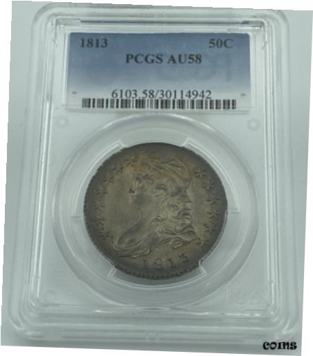 【極美品/品質保証書付】 アンティークコイン 硬貨 1813年 PCGS AU58 キャップ バスト ハーフ シルバー ドル ラストルース コイン- show original title [送料無料] #oot-wr-8812-4539