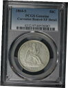 1864年-S 自由の女神座像 1/2ドル PCGS XF ディテール塗装削除1864-S Statue of Liberty Seated Statue 1/2 Dollar PCGS XF Detail Paint Delete