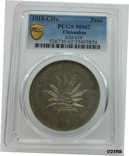  アンティークコイン 硬貨 1915 CHa 1 Peso Ejercito Del Norte 、 チワワ 、 メキシコ 、 PCGS MS62- show original title  #oot-wr-8812-5242