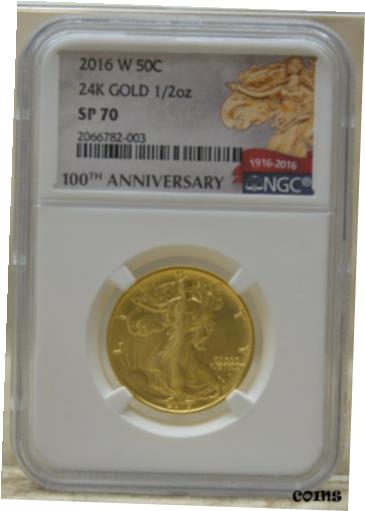 ץʡɥ꥽㤨֡ڶ/ʼݾڽա ƥ  2016 W 100th Anniversary NGC SP70 Gold 50C Walking Liberty 24K 1/2oz Coin [̵] #gct-wr-8891-3120פβǤʤ616,000ߤˤʤޤ