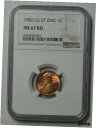 yɔi/iۏ؏tz AeB[NRC RC   [] 1982 LARGE DATE, ZINC LINCOLN CENT, NGC MS67 RED !!!