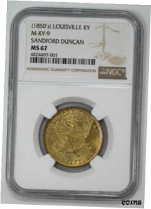 1850年代 サンドフォード ダンカン トークン ケンタッキー州ルイビル NGC 認定 MS 67 造幣局 UNC (001)1850s SANDFORD DUNCAN TOKEN LOUISVILLE KY NGC CERTIFIED MS 67 MINT UNC (001)