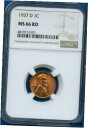 1937 D NGC MS66RD Lincoln Wheat Cent 1c Penny US Mint 1937-D MS-66 RD※関税は当ショップ負担（お客様負担無し）※全国送料無料・海外輸送無料※商品の状態は画像をご確認下さい（極美品・目立った汚れ無し）※輸入品の為英語表記となります※その他ご不明点はお気軽にお問合せ下さい！Seller Notes: “Please support small businesses at this time. We thank you!”Certification: NGCCirculated/Uncirculated: UncirculatedYear: 1937Composition: CopperMint Location: DenverStrike Type: BusinessDenomination: Small CentGrade: MS 66Certification Number: 4819713-071Country/Region of Manufacture: United StatesProduct: 25S196VV[ご購入前に必ずお読み下さい]親切丁寧に、商品到着までサポート対応させていただきます。■パソコンの画像・画質により色や素材感が、実際の商品と多少異なる場合がございますので予めご了承くださいませ。■お客様のご都合（程度の解釈相違を含む）による商品のご購入後のキャンセル返品は、原則としてお受け致しておりません。未払いのまま2日以上連絡が取れない場合はキャンセルさせて頂きます。その場合、事務局側が自動的に「非常に悪い」の評価を付けてしまいますのでご注意ください。※お支払い頂いた場合は連絡は不要です。※他ショップでも販売しておりますので、稀に在庫がない場合がございます。■不具合での返品は箱などすべてが到着時の状態になるものに限らせていただきます。※当店では不良品はすべて現物確認と不具合の確認を行い対応をさせて頂いております。■お客様のご都合によるご注文確定後の商品のキャンセルにつきましては承っておりません。また、ご入金確認後、またはご決済完了確認後のキャンセルにつきましては、ご注文総額の30％のキャンセル料をご請求させていただきます。■領収書二重発行やトラブル防止のため、領収書発行は行っておりません。事務局側が発行している「支払い明細」が正式な支払い証明となります。支払い明細画面を印刷したものが領収書の代わりになることを各税務署に確認済みです。■年末年始・連休の発送は、業者も休みになる関係でいつもより遅れます。■輸送時の破損の場合は配送業者への報告を行って下さい。報告なしでの対応はできません。■日祝日は定休日とさせていただいております。連絡・発送が出来ませんのであらかじめご了承お願いいたします。■内容は必ずお読みになってからお買い求め下さいますようお願い致します。※在庫状況は常に更新をしておりますが、当社は複数店舗で在庫を共有しているため、ご注文を頂きましても稀に欠品している場合がございます。その際は誠に申し訳ございませんが、その旨をメールまたはお電話にてご連絡させていただきます。ご理解いただけますようお願い申し上げます。親切・丁寧にお取引させていただきますのでよろしくお願いします。 品質保証について 当店の商品の、品質保証についてご紹介いたします。 ▽品質保証書 お買い上げいただく全ての商品に「WORLD RESOURCE品質保証書」をおつけいたします。 これは、WORLD RESOURCEが販売した商品であることを保証するものです。大切に保管してください。 ▽標準保証に関して 当店でご購入頂きました商品は7日以内の標準保証サービスが付属致します。 ※ご購入日につきましては、製品の品質保証書に記載の日付にて確認させていただきます。 ※保証は通常利用時のみの対応となります。 ※ご購入日の確認を致しかねる場合は有償となります。品質保証書は大切に保管して下さい。POINT01　品揃え一番店を目指して 「期待に答えるお店づくりと、時代に合わせたサービスをご提供致します。」 POINT02　多種多様な商品レパートリー 「幅広く、世界の商品をご用意しております。」 POINT03　きっと見つかる！新しい発見 「テレビや雑誌で紹介されたアイテムもいちはやく。」 モットー：丁寧な接客対応 その道数十年のスタッフだからこそできる、“豊富な知識”に基づく商品のご提案。 お探しの商品はお気軽にスタッフにお尋ねください。 「以前は、商品ページあったけど、、、見つからない。」 「初めてアンティークコインの購入をしますが大丈夫ですか？」 「この年代の商品を探していますが、おすすめはありますか？」 「友人にアンティークコインを送りたいけど、おすすめありますか？」 等など、困ったときの質問にも、しっかり対応・お調べ致します。 取寄せ、取り置き等もできますので、商品一覧で見つからなかった商品でも、 スタッフまでお気軽にご相談下さい。 【お問い合わせはお気軽にどうぞ】 suport@world-resource.net