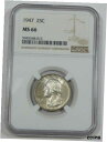 1947 ワシントン クォーター 認定 NGC MS 66 シルバー 25c1947 Washington Quarter CERTIFIED NGC MS 66 Silver 25c(3)