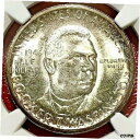 1946-S BOOKER T. WASHINGTON COMMEMORATIVE HALF DOLLAR NGC MS-66+※関税は当ショップ負担（お客様負担無し）※全国送料無料・海外輸送無料※商品の状態は画像をご確認下さい（極美品・目立った汚れ無し）※輸入品の為英語表記となります※その他ご不明点はお気軽にお問合せ下さい！Seller Notes: “Exceptional strike and luster, mottled toning”Country/Region of Manufacture: United StatesCertification: NGCStrike Type: BusinessMint Location: San FranciscoGrade: MS 66+Type: CommemorativeYear: 1946Circulated/Uncirculated: UncirculatedComposition: SilverDenomination: 50C[ご購入前に必ずお読み下さい]親切丁寧に、商品到着までサポート対応させていただきます。■パソコンの画像・画質により色や素材感が、実際の商品と多少異なる場合がございますので予めご了承くださいませ。■お客様のご都合（程度の解釈相違を含む）による商品のご購入後のキャンセル返品は、原則としてお受け致しておりません。未払いのまま2日以上連絡が取れない場合はキャンセルさせて頂きます。その場合、事務局側が自動的に「非常に悪い」の評価を付けてしまいますのでご注意ください。※お支払い頂いた場合は連絡は不要です。※他ショップでも販売しておりますので、稀に在庫がない場合がございます。■不具合での返品は箱などすべてが到着時の状態になるものに限らせていただきます。※当店では不良品はすべて現物確認と不具合の確認を行い対応をさせて頂いております。■お客様のご都合によるご注文確定後の商品のキャンセルにつきましては承っておりません。また、ご入金確認後、またはご決済完了確認後のキャンセルにつきましては、ご注文総額の30％のキャンセル料をご請求させていただきます。■領収書二重発行やトラブル防止のため、領収書発行は行っておりません。事務局側が発行している「支払い明細」が正式な支払い証明となります。支払い明細画面を印刷したものが領収書の代わりになることを各税務署に確認済みです。■年末年始・連休の発送は、業者も休みになる関係でいつもより遅れます。■輸送時の破損の場合は配送業者への報告を行って下さい。報告なしでの対応はできません。■日祝日は定休日とさせていただいております。連絡・発送が出来ませんのであらかじめご了承お願いいたします。■内容は必ずお読みになってからお買い求め下さいますようお願い致します。※在庫状況は常に更新をしておりますが、当社は複数店舗で在庫を共有しているため、ご注文を頂きましても稀に欠品している場合がございます。その際は誠に申し訳ございませんが、その旨をメールまたはお電話にてご連絡させていただきます。ご理解いただけますようお願い申し上げます。親切・丁寧にお取引させていただきますのでよろしくお願いします。 品質保証について 当店の商品の、品質保証についてご紹介いたします。 ▽品質保証書 お買い上げいただく全ての商品に「WORLD RESOURCE品質保証書」をおつけいたします。 これは、WORLD RESOURCEが販売した商品であることを保証するものです。大切に保管してください。 ▽標準保証に関して 当店でご購入頂きました商品は7日以内の標準保証サービスが付属致します。 ※ご購入日につきましては、製品の品質保証書に記載の日付にて確認させていただきます。 ※保証は通常利用時のみの対応となります。 ※ご購入日の確認を致しかねる場合は有償となります。品質保証書は大切に保管して下さい。POINT01　品揃え一番店を目指して 「期待に答えるお店づくりと、時代に合わせたサービスをご提供致します。」 POINT02　多種多様な商品レパートリー 「幅広く、世界の商品をご用意しております。」 POINT03　きっと見つかる！新しい発見 「テレビや雑誌で紹介されたアイテムもいちはやく。」 モットー：丁寧な接客対応 その道数十年のスタッフだからこそできる、“豊富な知識”に基づく商品のご提案。 お探しの商品はお気軽にスタッフにお尋ねください。 「以前は、商品ページあったけど、、、見つからない。」 「初めてアンティークコインの購入をしますが大丈夫ですか？」 「この年代の商品を探していますが、おすすめはありますか？」 「友人にアンティークコインを送りたいけど、おすすめありますか？」 等など、困ったときの質問にも、しっかり対応・お調べ致します。 取寄せ、取り置き等もできますので、商品一覧で見つからなかった商品でも、 スタッフまでお気軽にご相談下さい。 【お問い合わせはお気軽にどうぞ】 suport@world-resource.net