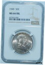 1949 NGC MS66FBL バッグスバニー 表面 ダイクラッシュ フランクリン ハーフダラー1949 NGC MS66FBL Bugs Bunny Obverse Die Clash Franklin Half Dollar