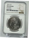 1891 S Morgan Silver Dollar NGC UNC DETAILS SEMI KEY DATE $546 in MS 64※関税は当ショップ負担（お客様負担無し）※全国送料無料・海外輸送無料※商品の状態は画像をご確認下さい（極美品・目立った汚れ無し）※輸入品の為英語表記となります※その他ご不明点はお気軽にお問合せ下さい！Modified Item: NoCountry/Region of Manufacture: United StatesCertification Number: 4723751Coin: MorganCertification: NGCStrike Type: BusinessMint Location: San FranciscoGrade: UNC DETAILS CLEANEDYear: 1891Circulated/Uncirculated: UncirculatedComposition: SilverDenomination: $1[ご購入前に必ずお読み下さい]親切丁寧に、商品到着までサポート対応させていただきます。■パソコンの画像・画質により色や素材感が、実際の商品と多少異なる場合がございますので予めご了承くださいませ。■お客様のご都合（程度の解釈相違を含む）による商品のご購入後のキャンセル返品は、原則としてお受け致しておりません。未払いのまま2日以上連絡が取れない場合はキャンセルさせて頂きます。その場合、事務局側が自動的に「非常に悪い」の評価を付けてしまいますのでご注意ください。※お支払い頂いた場合は連絡は不要です。※他ショップでも販売しておりますので、稀に在庫がない場合がございます。■不具合での返品は箱などすべてが到着時の状態になるものに限らせていただきます。※当店では不良品はすべて現物確認と不具合の確認を行い対応をさせて頂いております。■お客様のご都合によるご注文確定後の商品のキャンセルにつきましては承っておりません。また、ご入金確認後、またはご決済完了確認後のキャンセルにつきましては、ご注文総額の30％のキャンセル料をご請求させていただきます。■領収書二重発行やトラブル防止のため、領収書発行は行っておりません。事務局側が発行している「支払い明細」が正式な支払い証明となります。支払い明細画面を印刷したものが領収書の代わりになることを各税務署に確認済みです。■年末年始・連休の発送は、業者も休みになる関係でいつもより遅れます。■輸送時の破損の場合は配送業者への報告を行って下さい。報告なしでの対応はできません。■日祝日は定休日とさせていただいております。連絡・発送が出来ませんのであらかじめご了承お願いいたします。■内容は必ずお読みになってからお買い求め下さいますようお願い致します。※在庫状況は常に更新をしておりますが、当社は複数店舗で在庫を共有しているため、ご注文を頂きましても稀に欠品している場合がございます。その際は誠に申し訳ございませんが、その旨をメールまたはお電話にてご連絡させていただきます。ご理解いただけますようお願い申し上げます。親切・丁寧にお取引させていただきますのでよろしくお願いします。 品質保証について 当店の商品の、品質保証についてご紹介いたします。 ▽品質保証書 お買い上げいただく全ての商品に「WORLD RESOURCE品質保証書」をおつけいたします。 これは、WORLD RESOURCEが販売した商品であることを保証するものです。大切に保管してください。 ▽標準保証に関して 当店でご購入頂きました商品は7日以内の標準保証サービスが付属致します。 ※ご購入日につきましては、製品の品質保証書に記載の日付にて確認させていただきます。 ※保証は通常利用時のみの対応となります。 ※ご購入日の確認を致しかねる場合は有償となります。品質保証書は大切に保管して下さい。POINT01　品揃え一番店を目指して 「期待に答えるお店づくりと、時代に合わせたサービスをご提供致します。」 POINT02　多種多様な商品レパートリー 「幅広く、世界の商品をご用意しております。」 POINT03　きっと見つかる！新しい発見 「テレビや雑誌で紹介されたアイテムもいちはやく。」 モットー：丁寧な接客対応 その道数十年のスタッフだからこそできる、“豊富な知識”に基づく商品のご提案。 お探しの商品はお気軽にスタッフにお尋ねください。 「以前は、商品ページあったけど、、、見つからない。」 「初めてアンティークコインの購入をしますが大丈夫ですか？」 「この年代の商品を探していますが、おすすめはありますか？」 「友人にアンティークコインを送りたいけど、おすすめありますか？」 等など、困ったときの質問にも、しっかり対応・お調べ致します。 取寄せ、取り置き等もできますので、商品一覧で見つからなかった商品でも、 スタッフまでお気軽にご相談下さい。 【お問い合わせはお気軽にどうぞ】 suport@world-resource.net