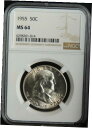 1955-P 50C フランクリン シルバー ハーフダラー NGC MS64 #6298201-014 (バグ バラエティ)1955-P 50C FRANKLIN SILVER HALF DOLLAR NGC MS64 #6298201-014 (BUGS VARIETY)