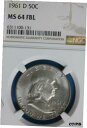 1961 D フル ベル ライン MS 64 FBL ベン フランクリン ハーフダラー NGC 認定 OCE 3381961 D Full Bell Line MS 64 FBL Ben Franklin Half Dollar NGC Certified OCE 338(3)
