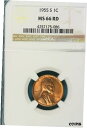 1955 S NGC MS66 レッド リンカーン ウィート セント!!! #E04471955 S NGC MS66 RED Lincoln Wheat Cent!!! #E0447(3)