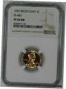 1953 プルーフ リンカーン ウィート セント ペニー NGC FS-402 PF PR 65 RD リカット コート (118)1953 PROOF LIN...