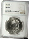 1971-D $1 アイゼンハワー ドル (クラッド) NGC MS64 #6301135-0471971-D $1 IKE EISENHOWER DOLLAR...
