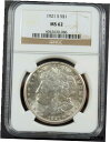 1921-S モーガン シルバー ドル NGC MS62 6300861921-S MORGAN SILVER DOLLAR NGC MS62 630086