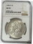 ڶ/ʼݾڽա ƥ  1884 S MORGAN SILVER $1 DOLLAR COIN NGC ABOUT UNCIRCULATED 55 [̵] #sct-wr-8953-2048