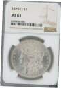 1879年 O モルガンドル NGC MS631879 O Morgan Dollar NGC MS63(3)