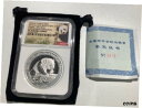 2015 チャイナ パンダ 2 オンス シルバー プルーフ NGC PR PF 70 BAO BAO スミソニアン COA A13.172015 CHINA PANDA 2 OZ SILVER PROOF NGC PR PF 70 BAO BAO SMITHSONIAN COA A13.17