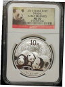 2013 中国パンダ ~ NGC MS70 ~ 早期リリース ~ 送料無料 (S1)2013 CHINA PANDA ~ NGC MS70 ~ EARLY RE...
