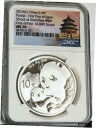 1- 2019G 深セン造幣局 中国 S10Y シルバー パンダ MS70 1 個 /1 回目 10K ストライク FDOI NGC1- 2019G Shenzhen Mint China S10Y Silver Panda MS70 One /1st 10K Struck FDOI NGC