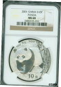2001 パンダ シルバー コイン 1 オンス10Y 元 10Yn 中国 NGC MS682001 PANDA SILVER COIN 1 Oz. 10Y Yuan 10-Yn CHINA NGC MS68