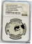 ڶ/ʼݾڽա ƥ    [̵] 2010 SILVER CANADA $20 FIRST CANADIAN BANKNOTE 75TH ANNIVERSARY NGC PF 70 UC