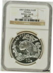 【極美品/品質保証書付】 アンティークコイン コイン 金貨 銀貨 [送料無料] 1997 China 1 oz Silver Panda 10 Yuan S10Y NGC MS69 Small Date 3392899-051