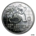 1989 Chinese 1 oz Silver Panda Mint State Condition※関税は当ショップ負担（お客様負担無し）※全国送料無料・海外輸送無料※商品の状態は画像をご確認下さい（極美品・目立った汚れ無し）※輸入品の為英語表記となります※その他ご不明点はお気軽にお問合せ下さい！Brand: Olevian Numismatic RaritiesCertification: UncertifiedCirculated/Uncirculated: UncirculatedComposition: SilverCountry/Region of Manufacture: ChinaDenomination: 10 YuanGrade: UngradedStrike Type: BusinessYear: 1989[ご購入前に必ずお読み下さい]親切丁寧に、商品到着までサポート対応させていただきます。■パソコンの画像・画質により色や素材感が、実際の商品と多少異なる場合がございますので予めご了承くださいませ。■お客様のご都合（程度の解釈相違を含む）による商品のご購入後のキャンセル返品は、原則としてお受け致しておりません。未払いのまま2日以上連絡が取れない場合はキャンセルさせて頂きます。その場合、事務局側が自動的に「非常に悪い」の評価を付けてしまいますのでご注意ください。※お支払い頂いた場合は連絡は不要です。※他ショップでも販売しておりますので、稀に在庫がない場合がございます。■不具合での返品は箱などすべてが到着時の状態になるものに限らせていただきます。※当店では不良品はすべて現物確認と不具合の確認を行い対応をさせて頂いております。■お客様のご都合によるご注文確定後の商品のキャンセルにつきましては承っておりません。また、ご入金確認後、またはご決済完了確認後のキャンセルにつきましては、ご注文総額の30％のキャンセル料をご請求させていただきます。■領収書二重発行やトラブル防止のため、領収書発行は行っておりません。事務局側が発行している「支払い明細」が正式な支払い証明となります。支払い明細画面を印刷したものが領収書の代わりになることを各税務署に確認済みです。■年末年始・連休の発送は、業者も休みになる関係でいつもより遅れます。■輸送時の破損の場合は配送業者への報告を行って下さい。報告なしでの対応はできません。■日祝日は定休日とさせていただいております。連絡・発送が出来ませんのであらかじめご了承お願いいたします。■内容は必ずお読みになってからお買い求め下さいますようお願い致します。※在庫状況は常に更新をしておりますが、当社は複数店舗で在庫を共有しているため、ご注文を頂きましても稀に欠品している場合がございます。その際は誠に申し訳ございませんが、その旨をメールまたはお電話にてご連絡させていただきます。ご理解いただけますようお願い申し上げます。親切・丁寧にお取引させていただきますのでよろしくお願いします。 品質保証について 当店の商品の、品質保証についてご紹介いたします。 ▽品質保証書 お買い上げいただく全ての商品に「WORLD RESOURCE品質保証書」をおつけいたします。 これは、WORLD RESOURCEが販売した商品であることを保証するものです。大切に保管してください。 ▽標準保証に関して 当店でご購入頂きました商品は7日以内の標準保証サービスが付属致します。 ※ご購入日につきましては、製品の品質保証書に記載の日付にて確認させていただきます。 ※保証は通常利用時のみの対応となります。 ※ご購入日の確認を致しかねる場合は有償となります。品質保証書は大切に保管して下さい。POINT01　品揃え一番店を目指して 「期待に答えるお店づくりと、時代に合わせたサービスをご提供致します。」 POINT02　多種多様な商品レパートリー 「幅広く、世界の商品をご用意しております。」 POINT03　きっと見つかる！新しい発見 「テレビや雑誌で紹介されたアイテムもいちはやく。」 モットー：丁寧な接客対応 その道数十年のスタッフだからこそできる、“豊富な知識”に基づく商品のご提案。 お探しの商品はお気軽にスタッフにお尋ねください。 「以前は、商品ページあったけど、、、見つからない。」 「初めてアンティークコインの購入をしますが大丈夫ですか？」 「この年代の商品を探していますが、おすすめはありますか？」 「友人にアンティークコインを送りたいけど、おすすめありますか？」 等など、困ったときの質問にも、しっかり対応・お調べ致します。 取寄せ、取り置き等もできますので、商品一覧で見つからなかった商品でも、 スタッフまでお気軽にご相談下さい。 【お問い合わせはお気軽にどうぞ】 suport@world-resource.net