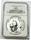 2002 NGC MS69 ミント ステート 1 オンス シルバー パンダ 10 元コイン 商品番号 28887A2002 NGC MS69 Mint State 1 oz Silver Panda 10 Yuan Coin Item #28887A