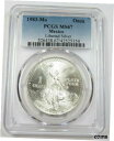 1983-Mo PCGS MS67 造幣局 リベルタード オンザ シルバー 1 オンス メキシコ 商品番号 28362B1983-Mo PCGS MS67 Mint State Libertad Onza Silver 1 oz Mexico Item #28362B(3)