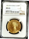 1961 SO ゴールド チリ 100 ペソ紋章コイン NGC 造幣局 65 サンティアゴ造幣局1961 SO GOLD CHILE 100 PESOS COA...