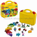 LEGO レゴブロック No.10713/クリエイティブスーツケース Creative Suitcase