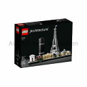LEGO レゴブロック No.21044_パリ Paris