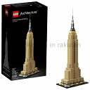 LEGO レゴブロック No.21046_エンパイアステートビル Empire State Building