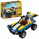 LEGO レゴブロック No.31087_デューンバギー Dune Buggy