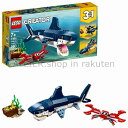 LEGO レゴブロック No.31088_深海の生き物 Deep Sea Creatures