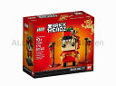 LEGO レゴブロック No.40354_ドラゴンダンスガイ Dragon Dance Guy