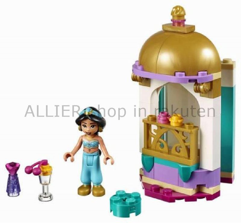 LEGO レゴブロック No.41158_ジャスミンのプチタワー Jasmine's Petite Tower