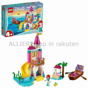 LEGO レゴブロック No.41160_アリエルの海辺の城Disney Ariels Seaside Castle