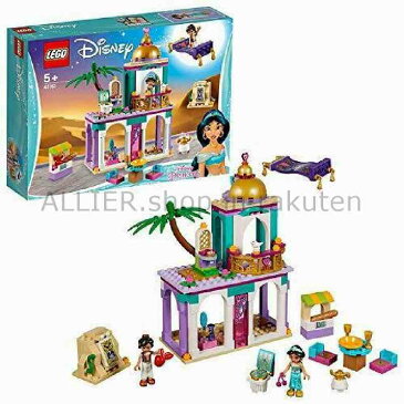 LEGO レゴブロック No.41161_アラジンとジャスミンの宮殿の冒険Disney Princess Aladdin and Jasmi