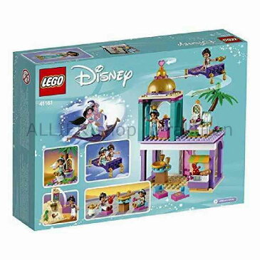 LEGO レゴブロック No.41161_アラジンとジャスミンの宮殿の冒険Disney Princess Aladdin and Jasmi