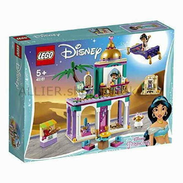 LEGO レゴブロック No.41161_アラジンとジャスミンの宮殿の冒険Disney Princess Aladdin and Jasmi