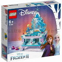 LEGO レゴブロック No.41168_エルザのジュエリーボックスDisney Frozen 2 Elsa's Jewelry Box C