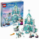 LEGO レゴブロック No.43172_エルザのマジカルアイスパレスDisney Frozen Elsa's Magical Grand