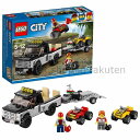 LEGO レゴブロック No.60148_ATVレースチーム ATV Race Team