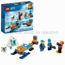 LEGO レゴブロック No.60191_北極探査チーム Arctic Exploration Team