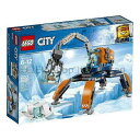 LEGO レゴブロック No.60192_北極の氷のクローラー Arctic Ice Crawler