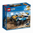 LEGO レゴブロック No.60218_砂漠ラリーレーサーDesert Rally Racer