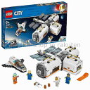 LEGO レゴブロック No.60227_月の宇宙ステーション NASA Space Lunar Space Station