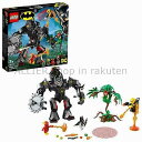 LEGO レゴブロック No.76117_バットマン?メカvs.ポイズンアイビー?メカ Super Heroes Batman (TM) M