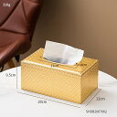 【Golden-small】Napkin Holder Leather Tissue Box Holder Fashionable Storage Box Home Decoration Nordic Room Decor Table Accessories Tissue Caseカテゴリオブジェ状態新品発送詳細 送料無料 （※北海道、沖縄、離島は省く）商品詳細輸入商品の為、英語表記となります。【ゴールデンスモール】ナプキンホルダーレザーティッシュボックスホルダーファッショナブルな収納ボックスホームデコレーション北欧の部屋の装飾テーブルアクセサリーティッシュケース 【Golden-small】Napkin Holder Leather Tissue Box Holder Fashionable Storage Box Home Decoration Nordic Room Decor Table Accessories Tissue CaseOrigin: CN(Origin)Style: europeLaying Method: Seat TypeMaterial: LeatherType: Tissue CaseApplicable Tissue: Removable TissueMaterial: LeatherColor: white,goldenApplicable scene: living room,bedroom,Study,office desk,dining tableStyle: europeAppearance: Napkin holder,Box storage,tissue box holderFunction: Decorations,Accessories,storageDropshipping: Supported【ゴールデンスモール】ナプキンホルダーレザーティッシュボックスホルダーファッショナブルな収納ボックスホームデコレーション北欧の部屋の装飾テーブルアクセサリーティッシュケース 【Golden-small】Napkin Holder Leather Tissue Box Holder Fashionable Storage Box Home Decoration Nordic Room Decor Table Accessories Tissue Case原産地：CN（原産地）、スタイル：ヨーロッパ、敷設方法：シートタイプ、素材：レザー、タイプ：ティッシュケース、該当するティッシュ：取り外し可能なティッシュ、素材：レザー、カラー：ホワイト、ゴールデン、該当するシーン：リビングルーム、ベッドルーム、研究、オフィスデスク、ダイニングテーブル、スタイル：ヨーロッパ、外観：ナプキンホルダー、ボックス収納、ティッシュボックスホルダー、機能：デコレーション、アクセサリー、ストレージ、ドロップシッピング：サポート※以下の注意事項をご理解頂いた上で、ご購入下さい※■商品の在庫は常に変動いたしております。ご購入いただいたタイミングと在庫状況にラグが生じる場合がございます。■商品名は英文を直訳で日本語に変換しております。商品の素材等につきましては、商品詳細をご確認くださいませ。ご不明点がございましたら、ご購入前にお問い合わせください。■商品購入後のお客様のご都合によるキャンセルはお断りしております。（ご注文と同時に商品のお取り寄せが開始するため）■お届けまでには、2〜3週間程頂いております。ただし、通関処理や天候次第で遅れが発生する場合もございます。■輸入品につき、商品に小傷やスレなどがある場合がございます。商品の発送前に念入りな検品を行っておりますが、運送状況による破損等がある場合がございますので、商品到着後は速やかに商品の確認をお願いいたします。■商品説明文中に英語にて”保証”に関する記載があっても適応されませんので、ご理解ください。なお、商品ご到着より7日以内のみ保証対象とします。■商品の破損により再度お取り寄せとなった場合、同様のお時間をいただくことになりますのでご了承お願いいたします。■海外製品の輸入代行も行っておりますので、ショップに掲載されていない商品でもお探しする事が可能です。■業販や複数ご購入の場合、割引の対応も可能でございます。■お値引きの交渉なども承ります。お気軽にお問い合わせ下さい。オブジェ 雑貨 置物 置き物 おしゃれ