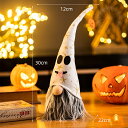 オブジェ 【30cm-ホワイト】リビングルーム用ハロウィンホームデコレーションアクセサリー布人形寝室デスクデコレーションカワイイ子供用クリスマスデコレーション ...